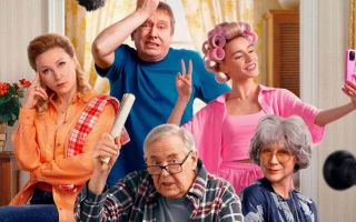 «Кузнецовы ТВ»: будет ли 2 сезон и когда дата выхода