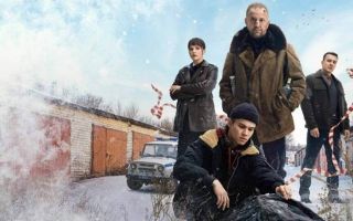 «Подслушано в Рыбинске» 2 сезон — дата выхода серий и тизер