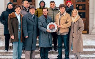 «Айда!»: дата выхода и график серий нового сериала на START