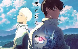 «Лето, когда умер Хикару»: будет ли 2 сезон и когда дата выхода
