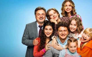 Папины дочки. Новые — сериал продлён на 5 сезон, дата выхода и детали сюжета