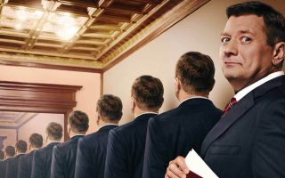 Последний министр хочет знать дату выхода 3 сезона