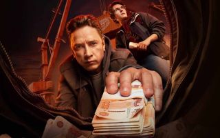 «Обнальщик» 2 сезон: что известно о продолжении и возможной премьере