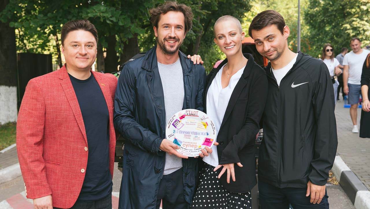 Сериал 257 причин чтобы жить о дате его выхода