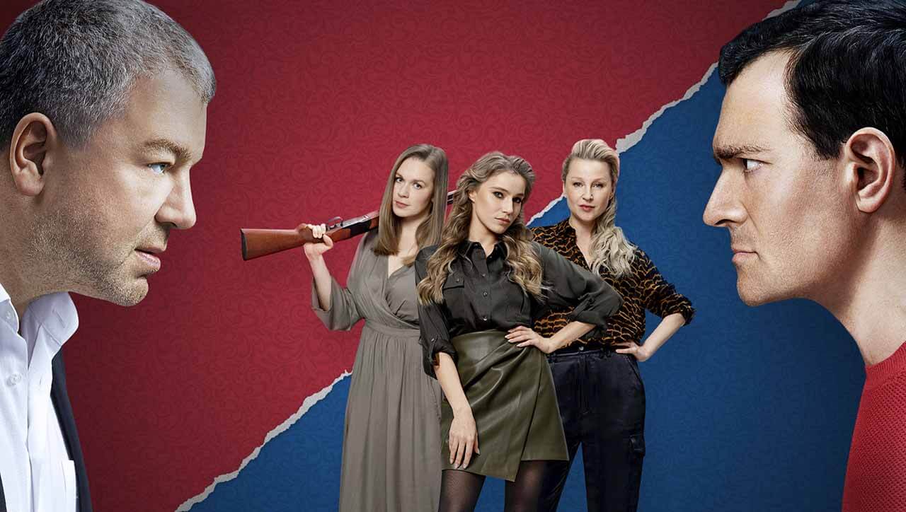 Война семей продолжится за дату выхода 3 сезона Сериал Война семей 3 сезон дата его выхода в 2022