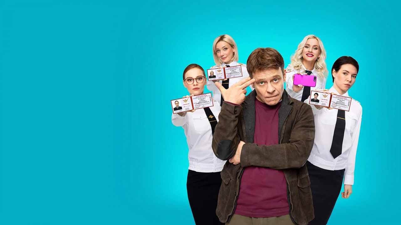 Актрисы сериала девушки с макаровым имена фото и фамилии