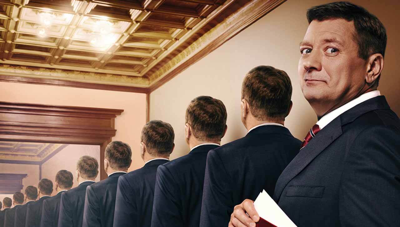 Сериал Последний министр 3 сезон известная дата выхода в 2022 году