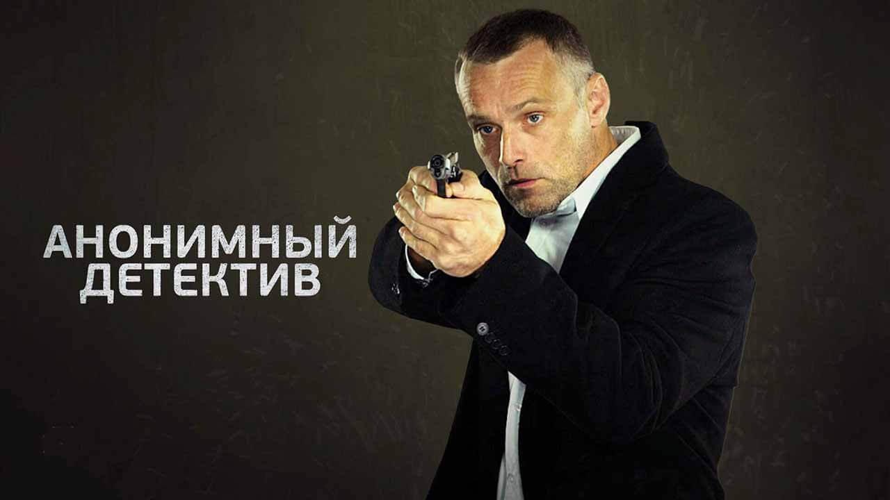 Сериалы нтв википедия проект