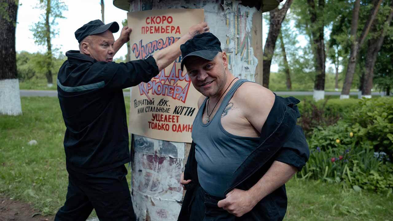 Сериал Абсурд известная дата выхода в 2022 году