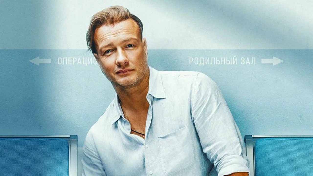 Акушер 2 сезон (сериал, НТВ) дата выхода новых серий