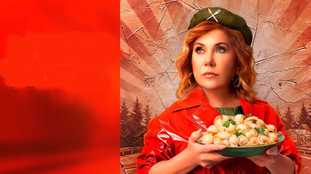 Сериал Кафе «Куба» 2 сезон известная дата выхода в 2024 году