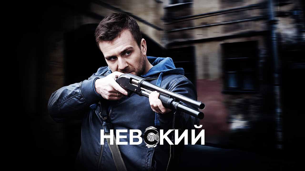 «Невский» уже знает дату выхода 7 сезона Сериал Невский 7 сезон известная дата выхода в 2024 году