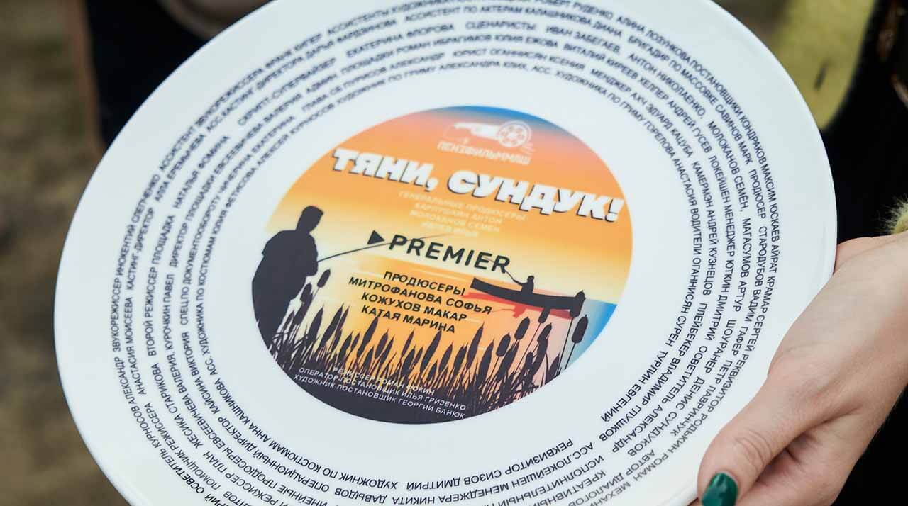 Сериал Тяни, Сундук известная дата выхода в 2023 году