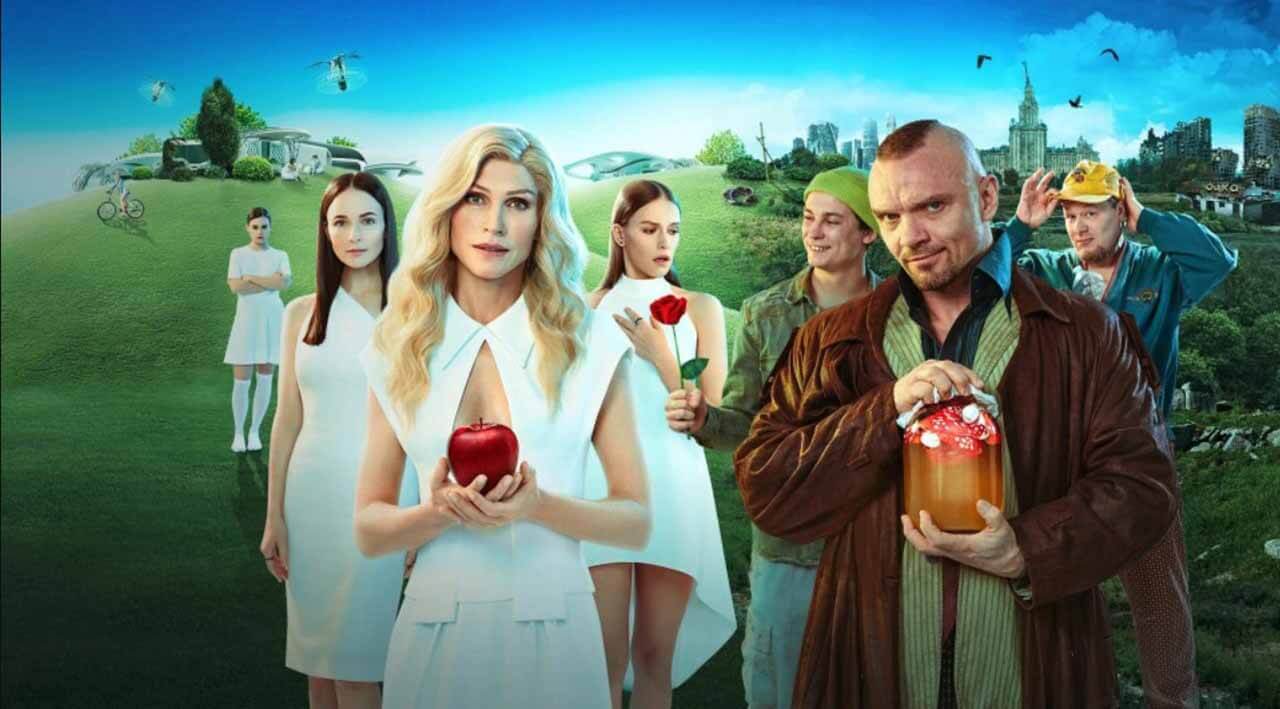 Сериал «Два холма» рассчитывает на дату выхода 3 сезона Сериал Два холма 3 сезон известная дата выхода в 2024 году