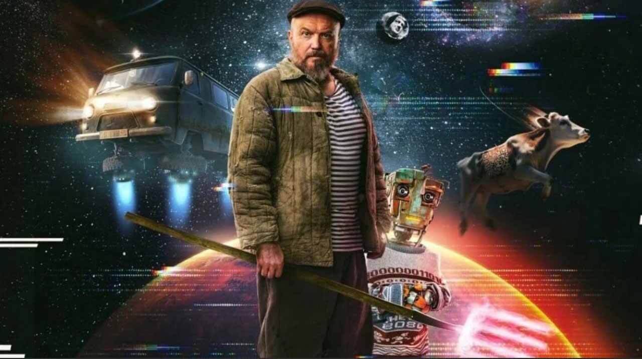 Сериал Кибердеревня 2 сезон известная дата выхода в 2024 году