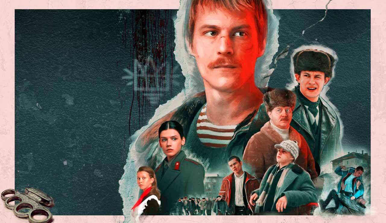 Сериал «Слово пацана» обзавёлся датой выхода Сериал Слово пацана известная дата выхода в 2023 году