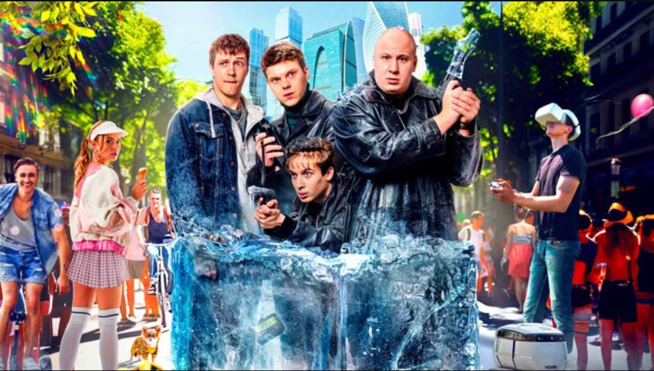 Отмороженные 2 сезон (more.tv) дата выхода новых серий