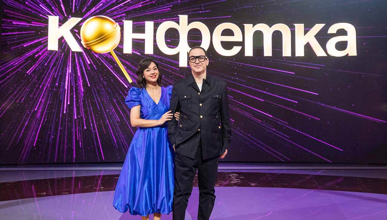 Шоу Конфетка 2 сезон известная дата выхода в 2024 году