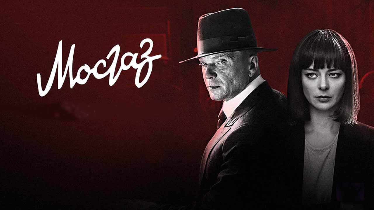 Сериал «Мосгаз» рассчитывает на дату выхода 11 сезона Сериал Мосгаз. Дело № 11 сезон известная дата выхода в 2025 году