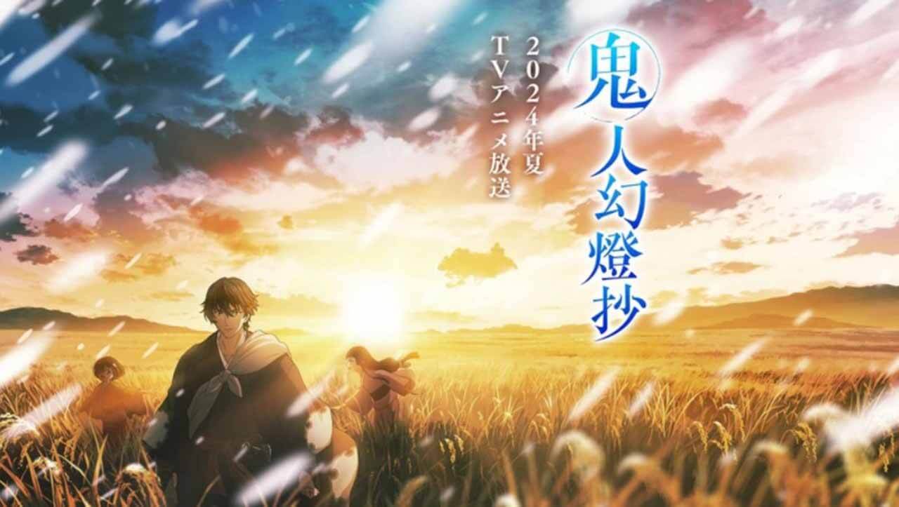 Аниме Хроники людей и демонов известная дата выхода в 2024 году