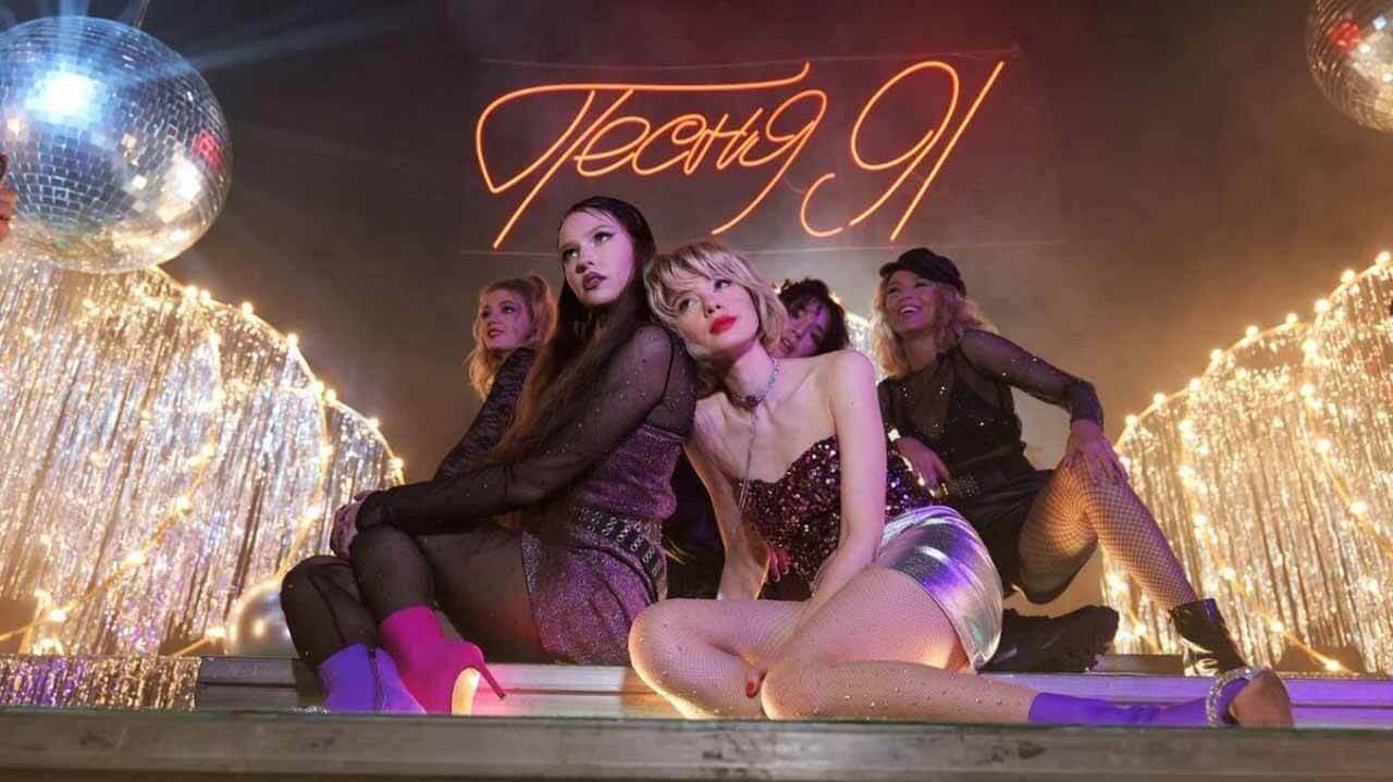 Сериал Комбинация известная дата выхода в 2024 году