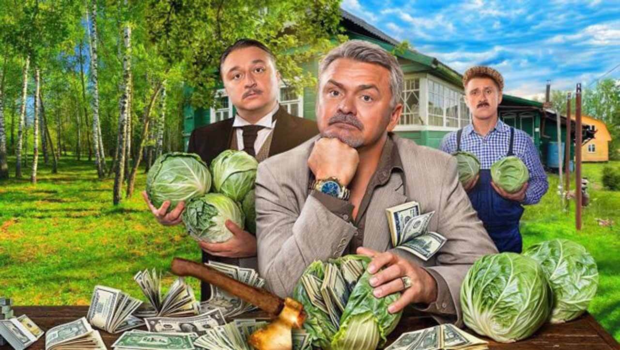 «Бедный олигарх» рассчитывает на дату выхода 4 сезона Сериал Бедный олигарх 4 сезон известная дата выхода в 2026 году