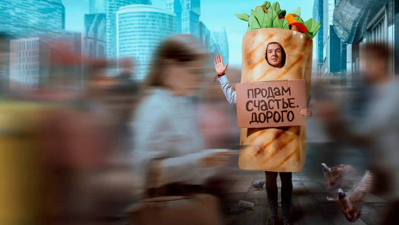 Сериал Успешный 2 сезон известная дата выхода в 2025 году