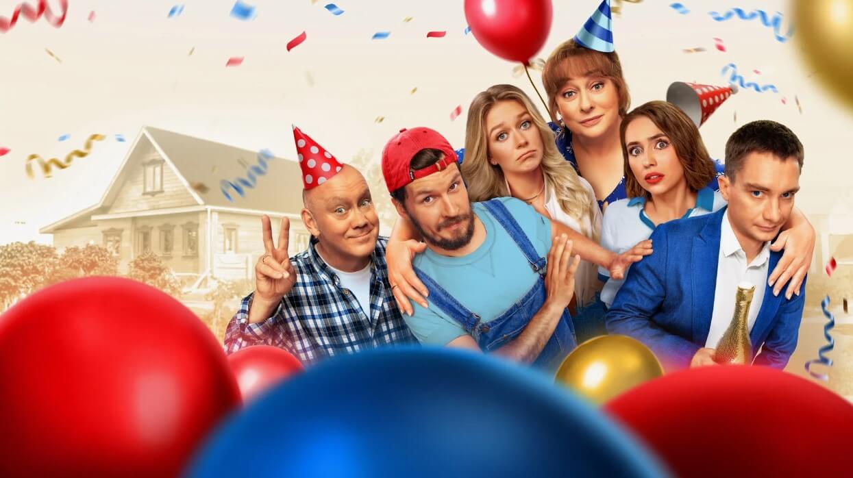Сериал Праздники 3 сезон известная дата выхода в 2025 году