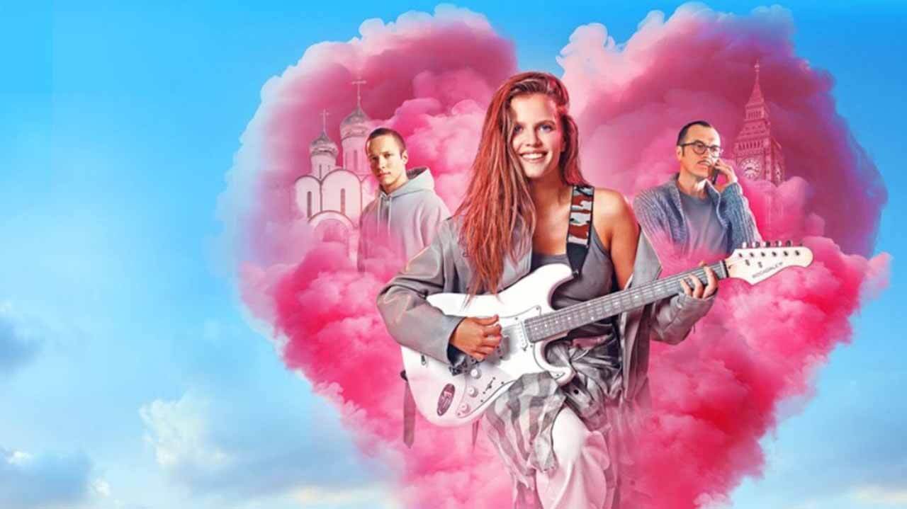 Сериал Ландыши. Такая нежная любовь 2 сезон известная дата выхода в 2026 году