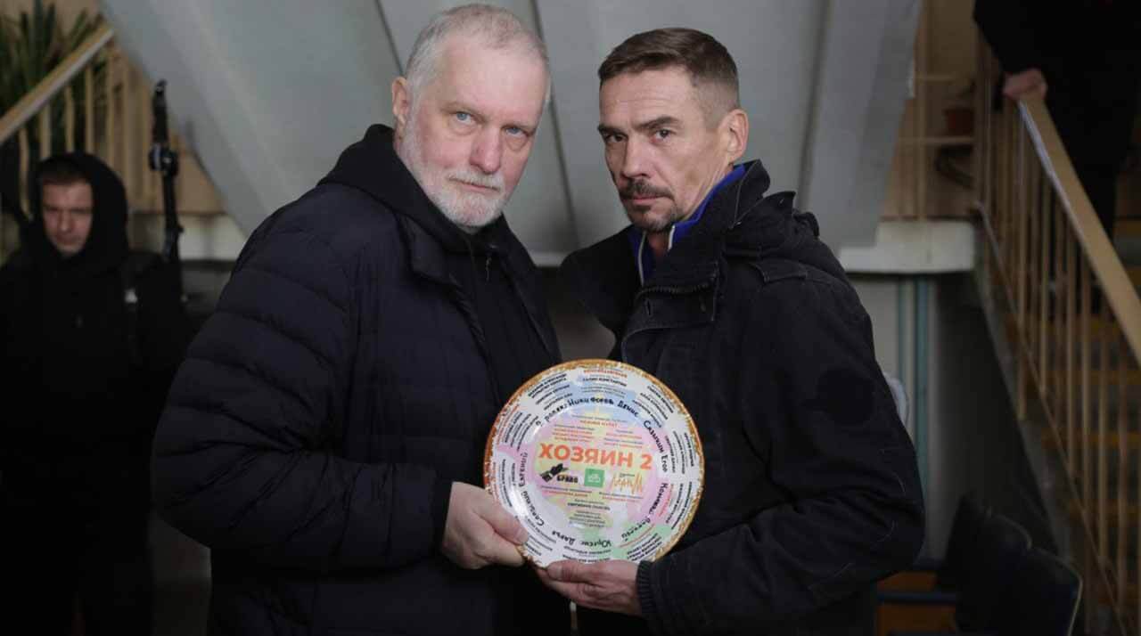 «Хозяин» вернётся с датой выхода 2 сезона Сериал Хозяин 2 сезон известная дата выхода в 2025 году