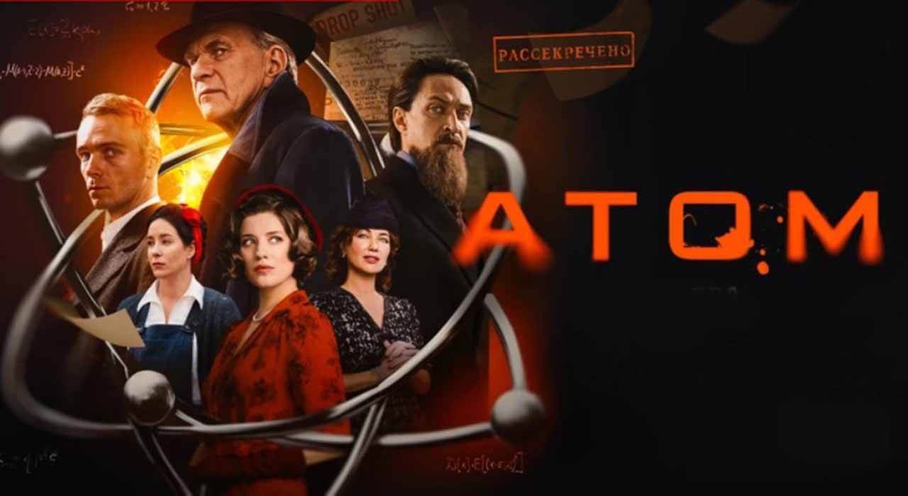 Сериал Атом 2 сезон известная дата выхода в 2026 году