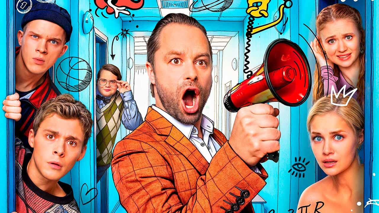 «Универ. Молодые» рассчитывают на дату выхода 2 сезона Сериал Универ. Молодые 2 сезон известная дата выхода в 2026 году