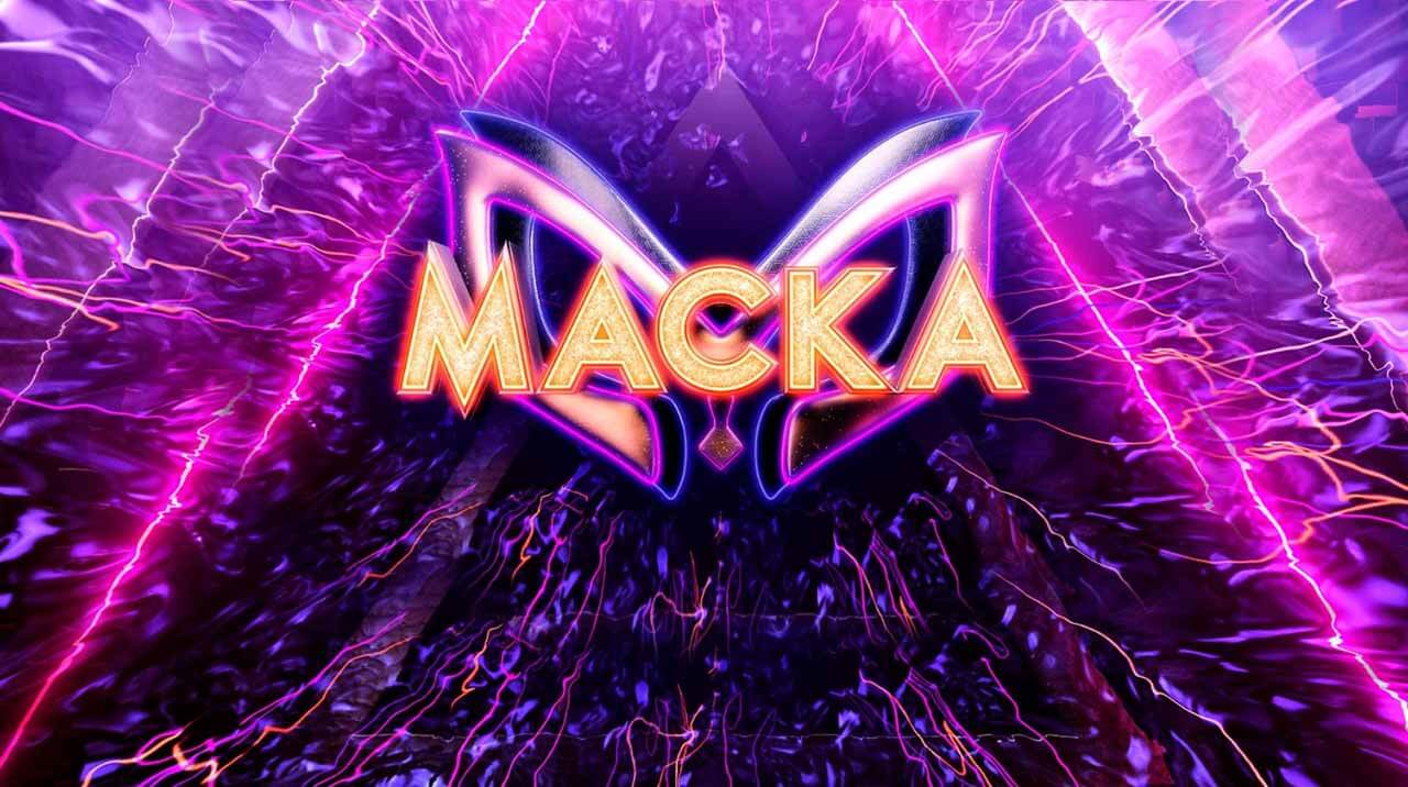 Телешоу «Маска» уповает на дату выхода 7 сезона Шоу Маска 7 сезон известная дата выхода в 2026 году