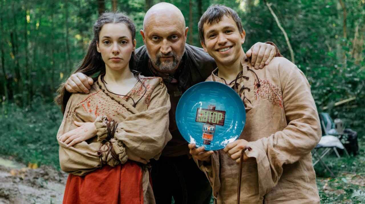 Сериал Хутор дата выхода в 2025 году