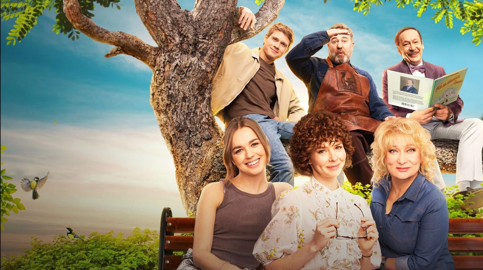 «Три плюс три» равняется дата выхода 2 сезона Сериал Три плюс три 2 сезон известная дата выхода в 2026 году