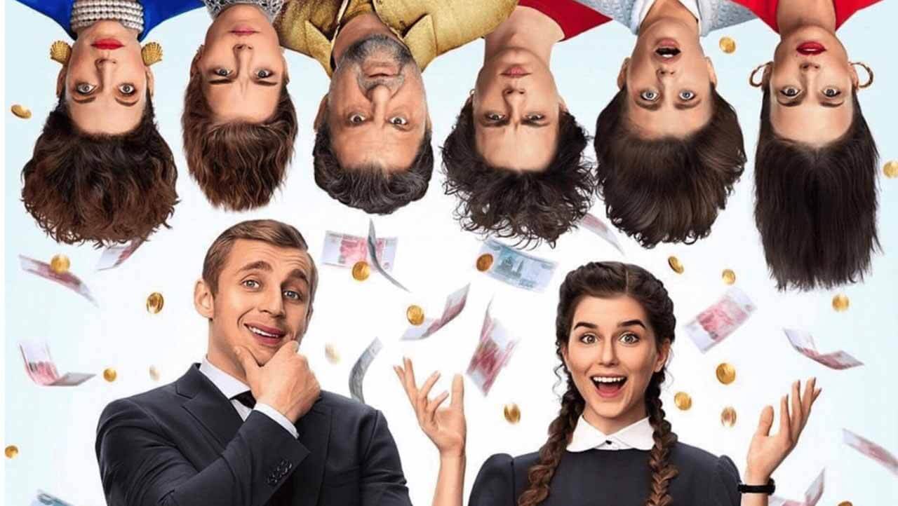 «Бедные смеются, богатые плачут» все ждут дату выхода 3 сезона Сериал Бедные смеются, богатые плачут 3 сезон дата выхода в 2026 году