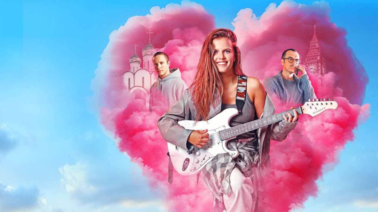 Сериал Ландыши. Вторая весна дата выхода в 2026 году