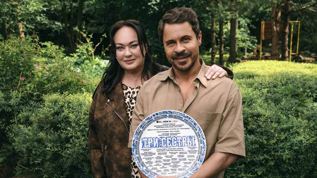 Свежий трейлер сериала «Три сестры» с Павлом Деревянко и Ларисой Гузеевой Сериал Три сестры точная дата выхода в 2025 году