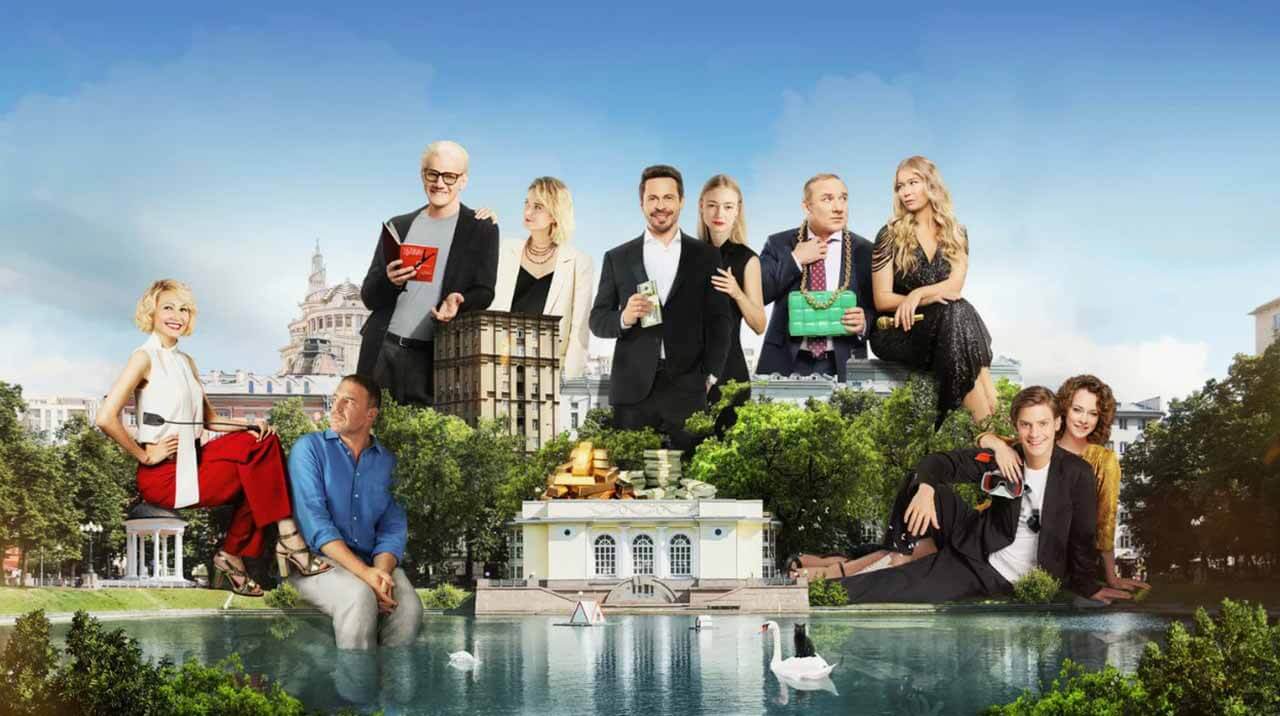 В Москве стартовали съёмки 5 сезона ленты «Беспринципные» Сериал Беспринципные 5 сезон запланированная дата выхода в 2026 году