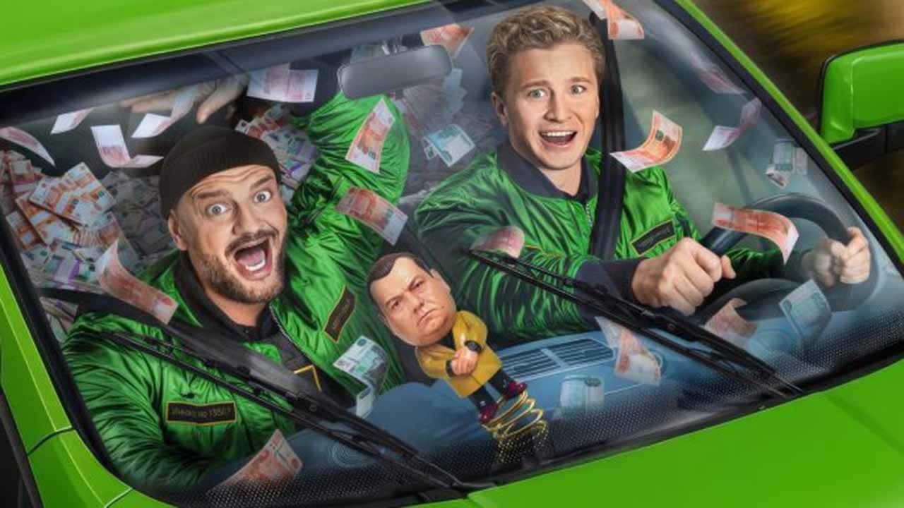 Сериал Инкассаторы запланированная дата выхода в 2025 году