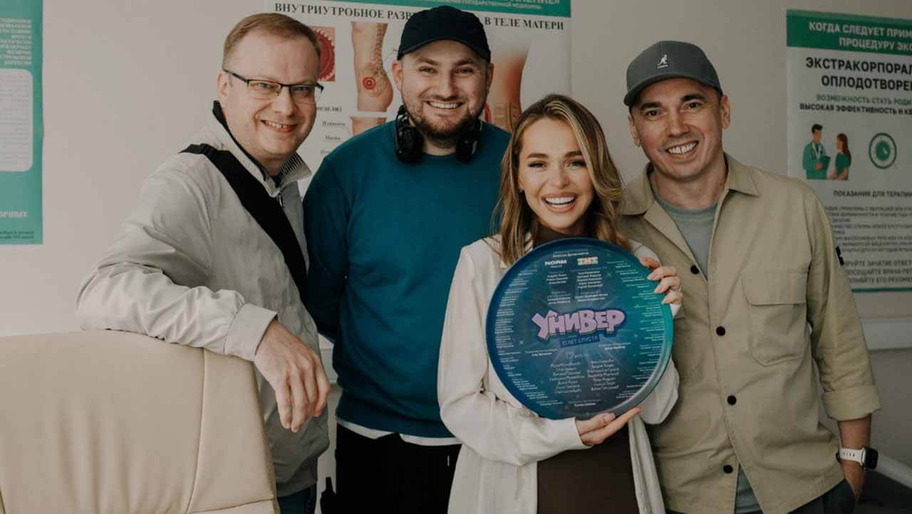 Сериал Универ. 15 лет спустя запланированная дата выхода в 2026 году