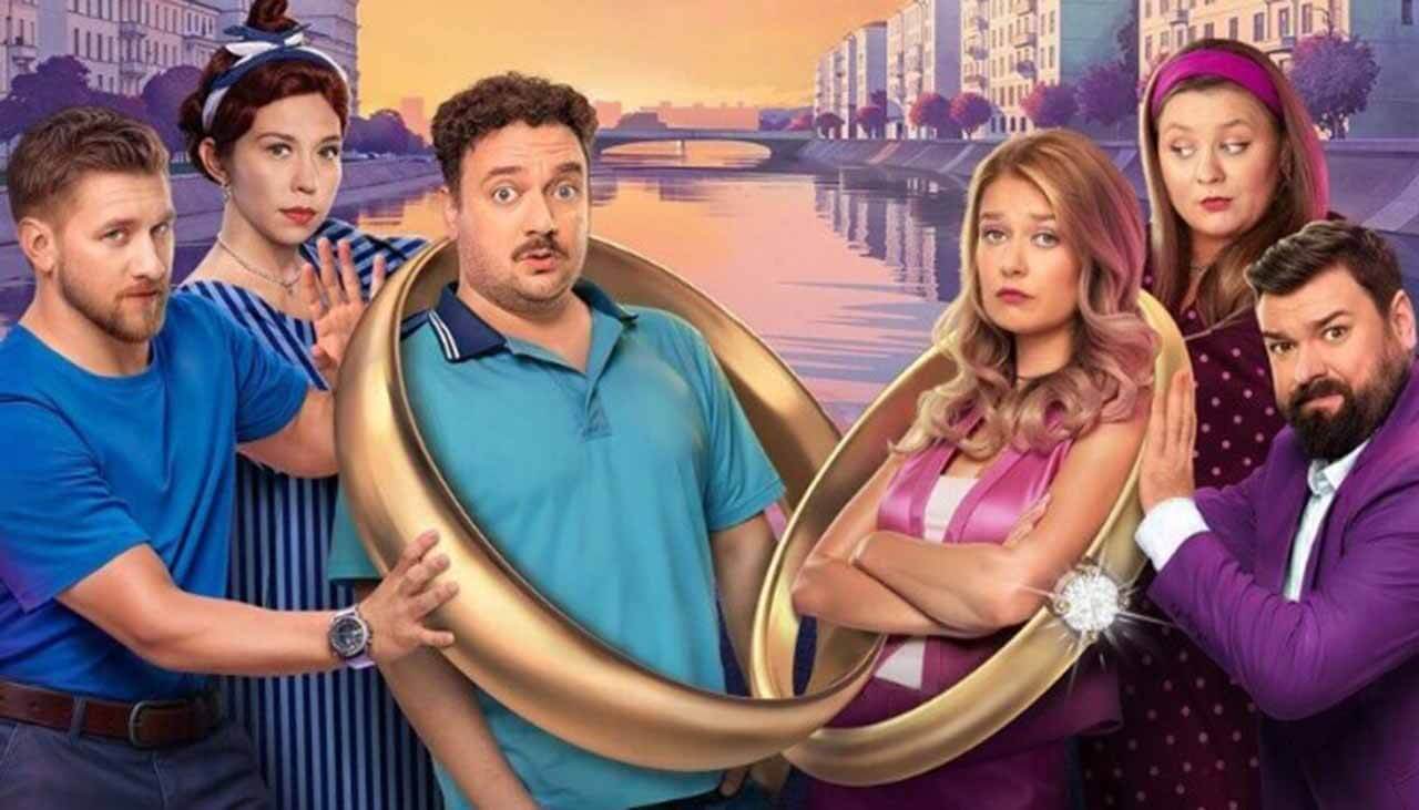 «Остаться друзьями»: будет ли 2 сезон и когда ждать дату выхода Сериал Остаться друзьями 2 сезон график серий дата выхода в 2026 году