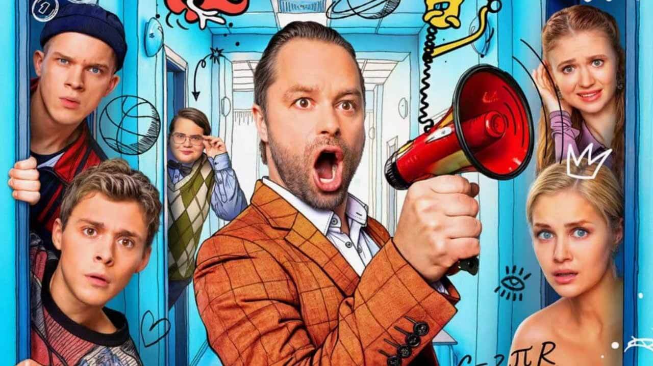 Сериал Универ. Молодые 2 сезон график серий и дата выхода в 2025 году