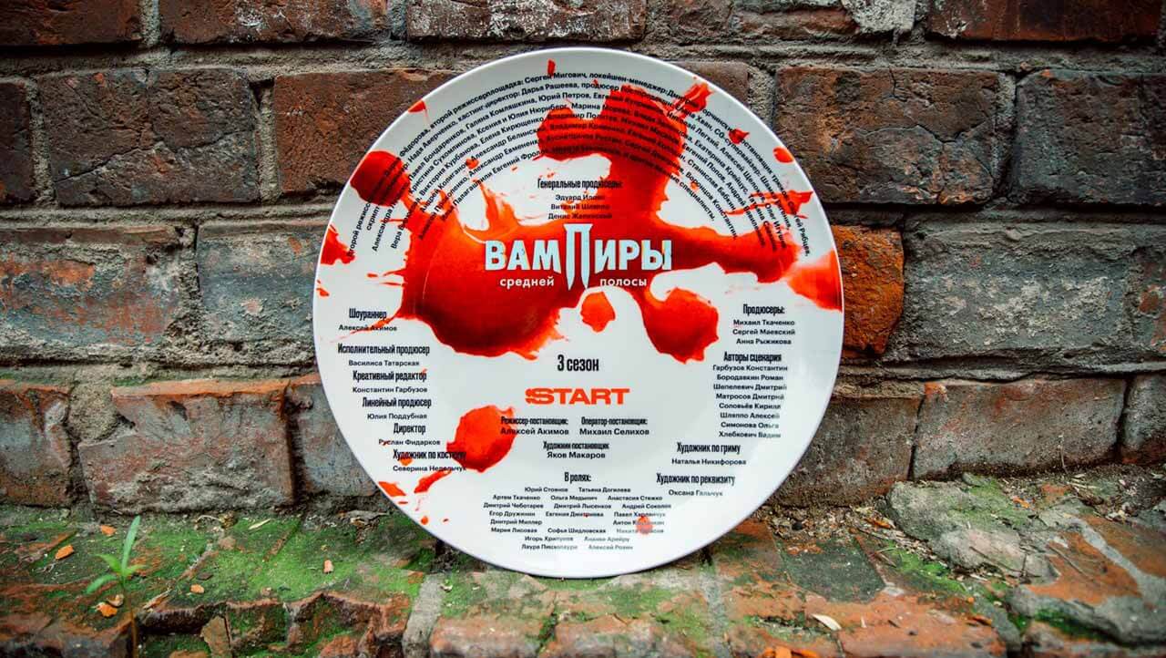 «Вампиры средней полосы» съёмки 3 сезона завершены, когда дата выход серий Сериал Вампиры средней полосы 3 сезон график серий дата выхода в 2025 году