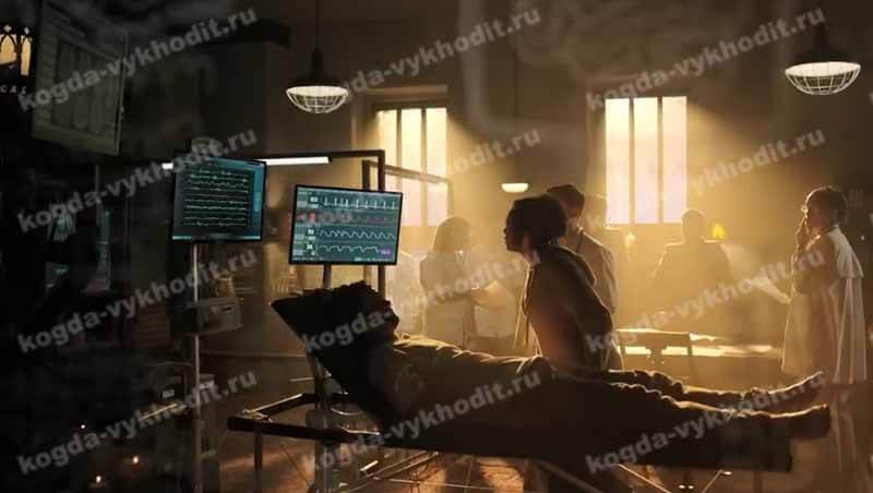 Когда выйдет в 2026 году сериал и серии Вторжение 4 сезон