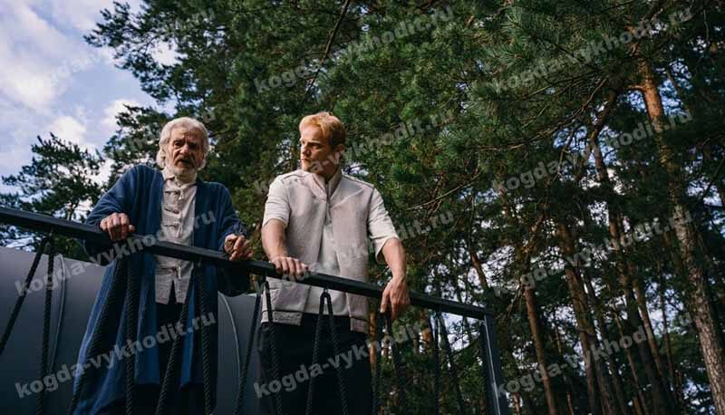 Когда выйдет в 2026 году сериал и серий Полдень