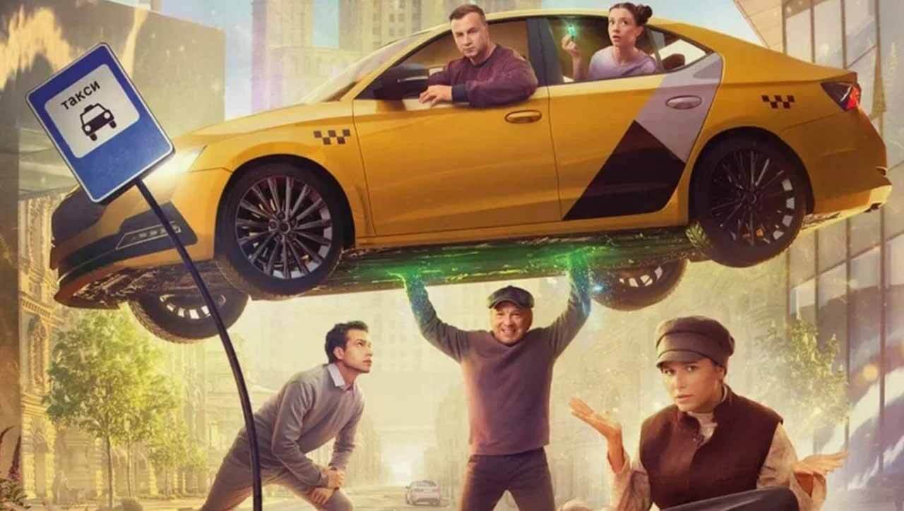 «Баранкины и камни силы»: будет ли 2 сезон и когда дата выхода Сериал Баранкины и камни силы 2 сезон график серий и дата выхода в 2026 году