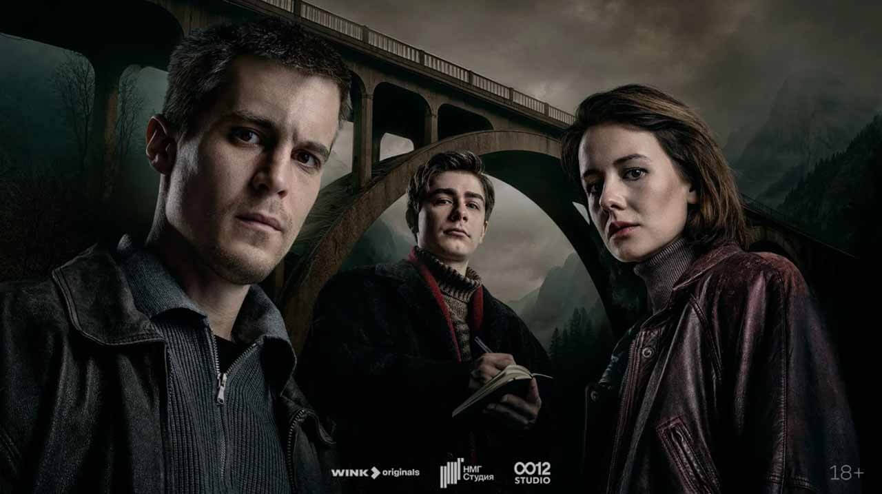 «Фишер»: будет ли 3 сезон и когда ждать дату выхода на Wink Сериал Фишер 3 сезон график серий и дата выхода в 2026 году