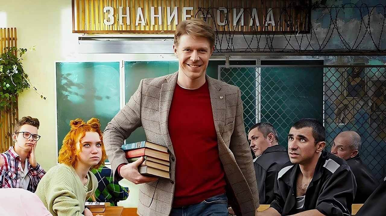 «Крутая перемена»: будет ли 3 сезон и когда ждать дату выхода Сериал Крутая перемена 3 сезон график серий и дата выхода в 2026 году