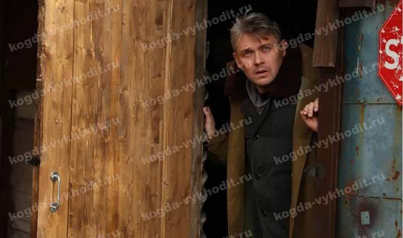 Когда выйдет на ТВЦ в 2026 году сериал и серии Бродяга 3 сезон
